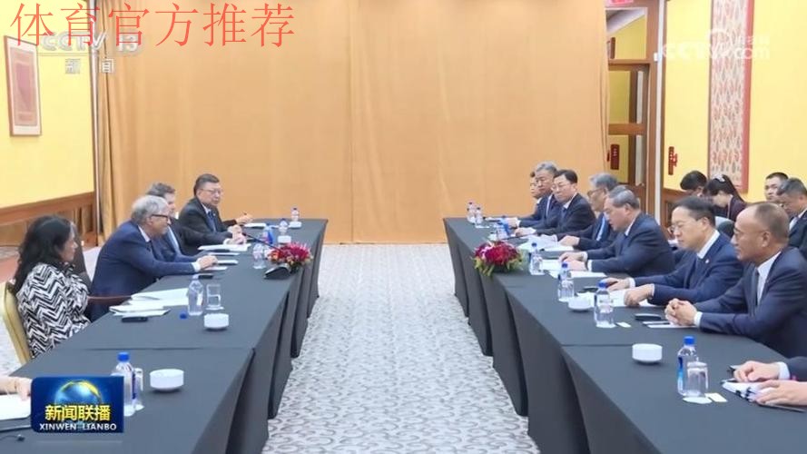 总局领导会见国际马术联合会主席