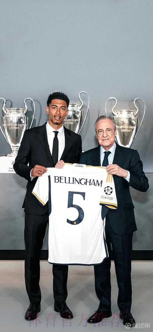 皇马高层将奔赴德国 谈贝林厄姆今夏加盟事宜 皇马高层将奔赴德国 谈贝林厄姆今夏加盟事宜