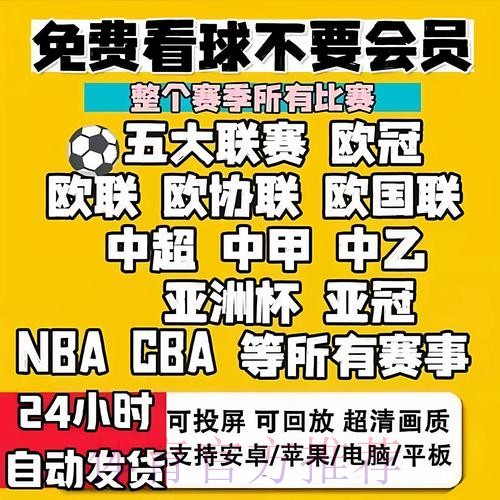 世界杯直播技巧最新网址