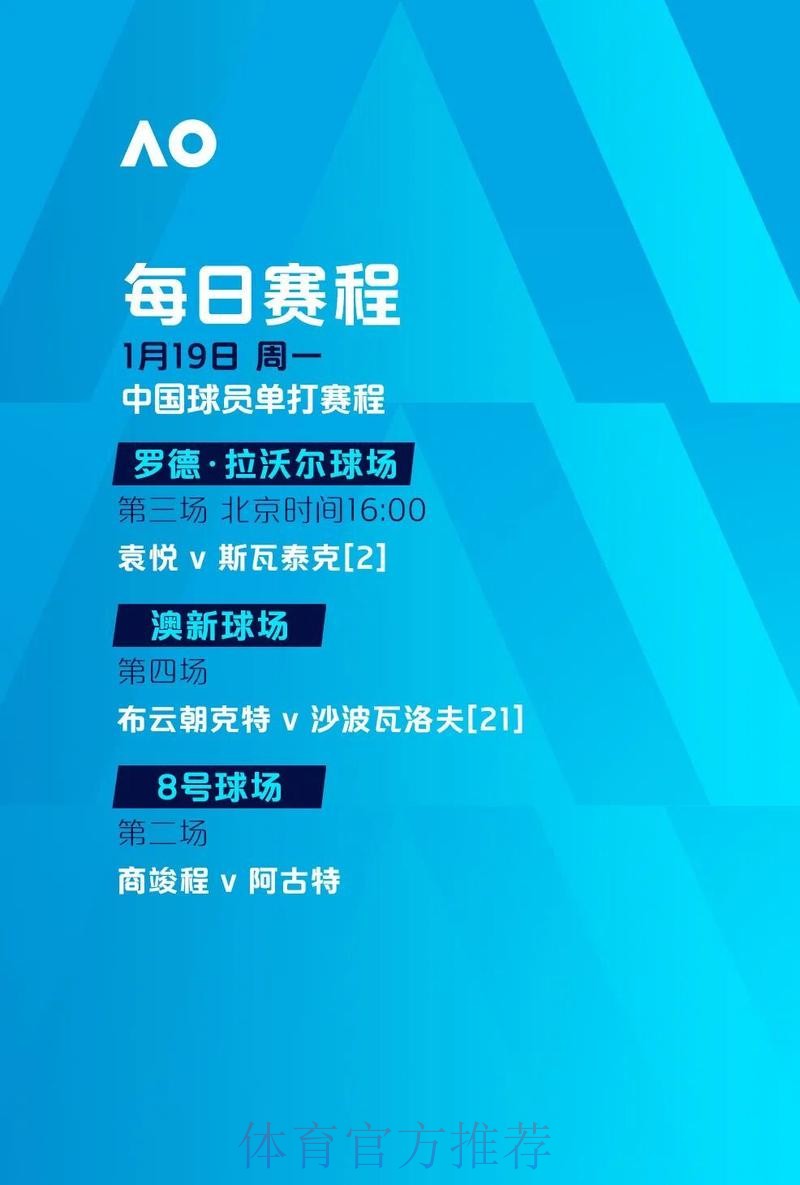 2026世界杯滚球下载入口地址 2026世界杯滚球下载入口地址
