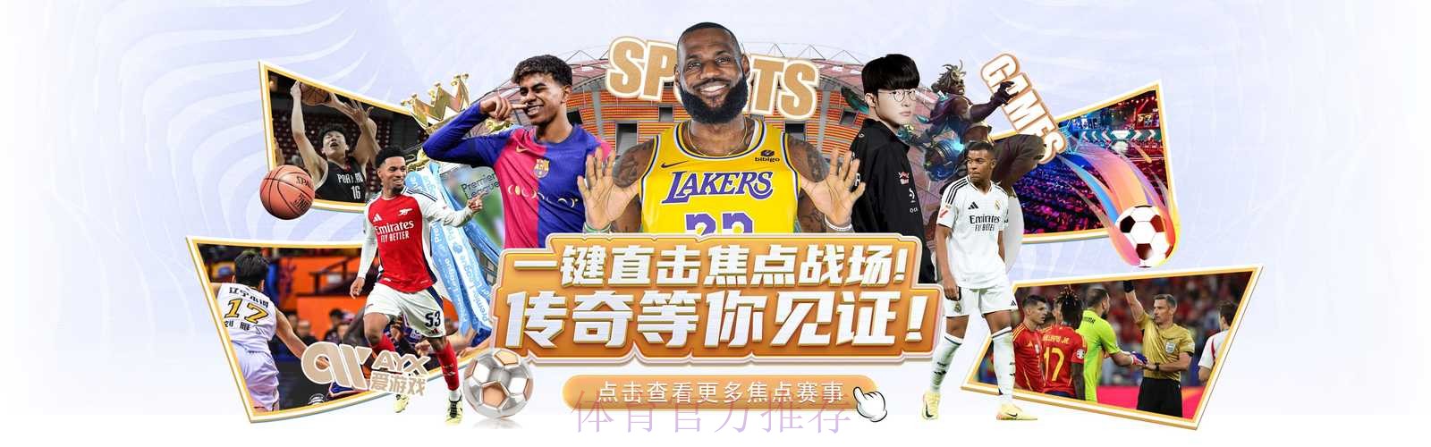 世界杯外围手机最新网址 世界杯外围手机最新网址