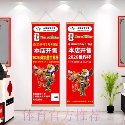 2026世界杯投注最新地址最新网址 2026世界杯投注最新地址最新网址